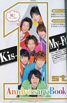 ポスター　キスマイ Amazon.co.jp: Kis-My-Ft2アニバーサリーブック16ページ特集